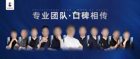 医生团队banner-采灵感-https://www.cailinggan.com/