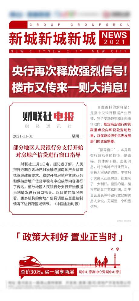 新闻资讯微信朋友圈刷-采灵感-https://www.cailinggan.com/