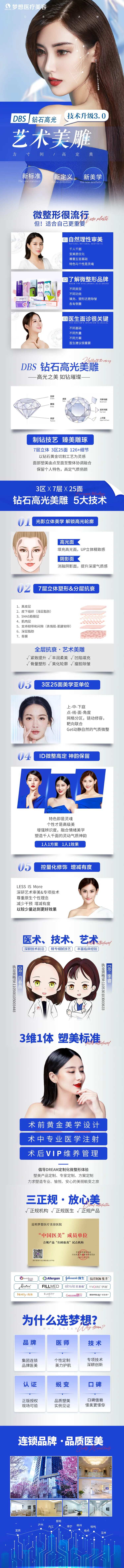 艺术美雕详情页-采灵感-cailinggan.com