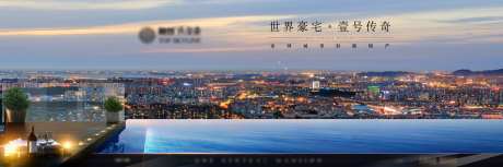 无边际泳池海报-采灵感-https://www.cailinggan.com/