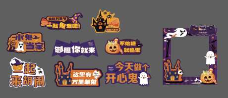 万圣节手拿牌-采灵感-https://www.cailinggan.com/