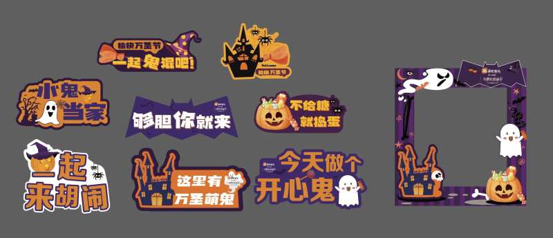 万圣节手拿牌-采灵感-cailinggan.com