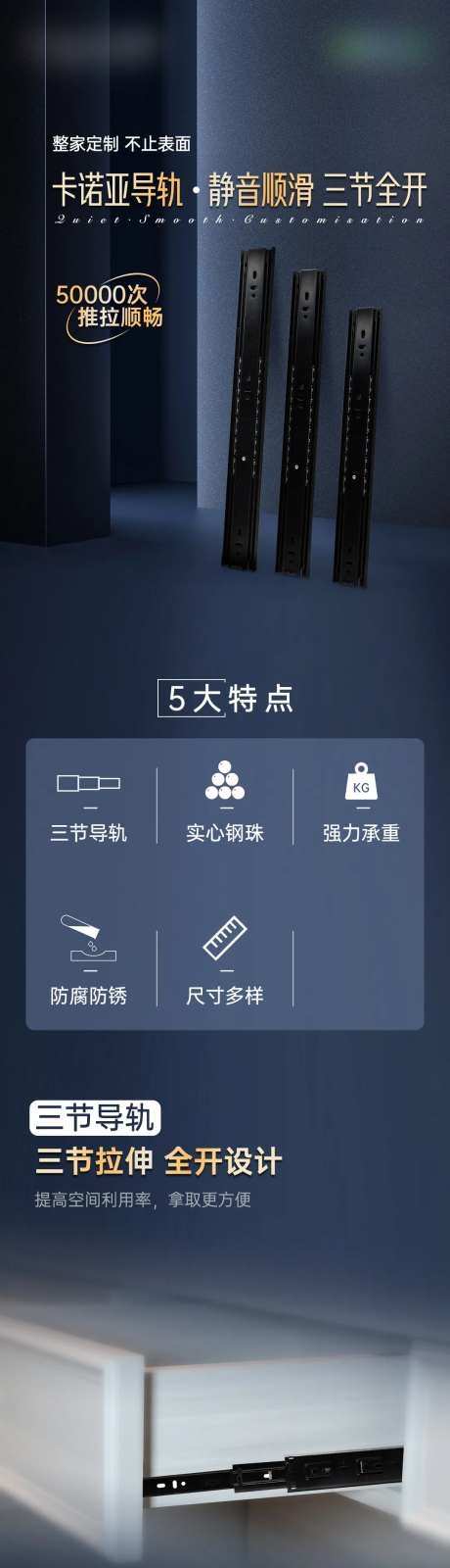 五金详情页-采灵感-https://www.cailinggan.com/