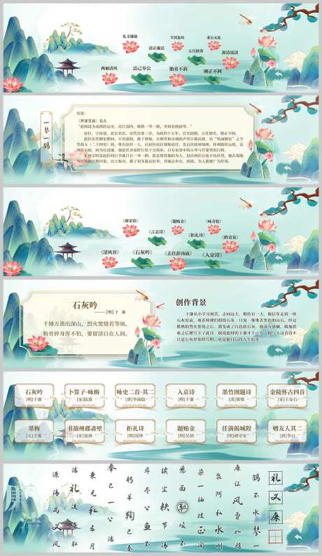 展馆廉洁背景板-采灵感-https://www.cailinggan.com/