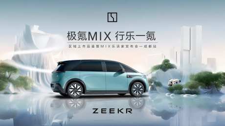 汽车kv-采灵感-https://www.cailinggan.com/