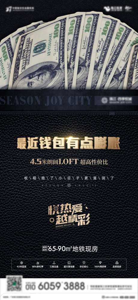 钱包膨胀-采灵感-https://www.cailinggan.com/