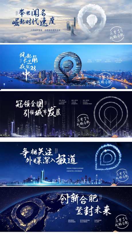 高端地产区域位置价值点系列展板-采灵感-https://www.cailinggan.com/