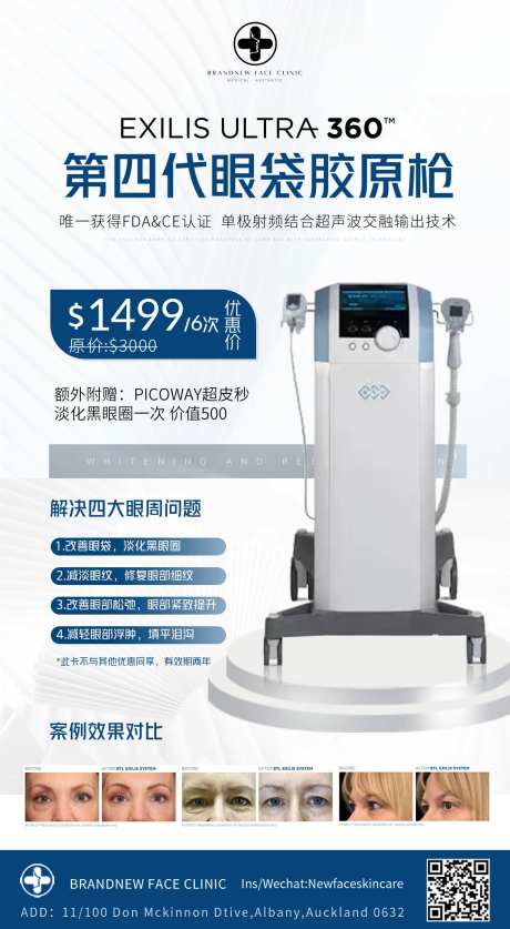 BTL-采灵感-https://www.cailinggan.com/