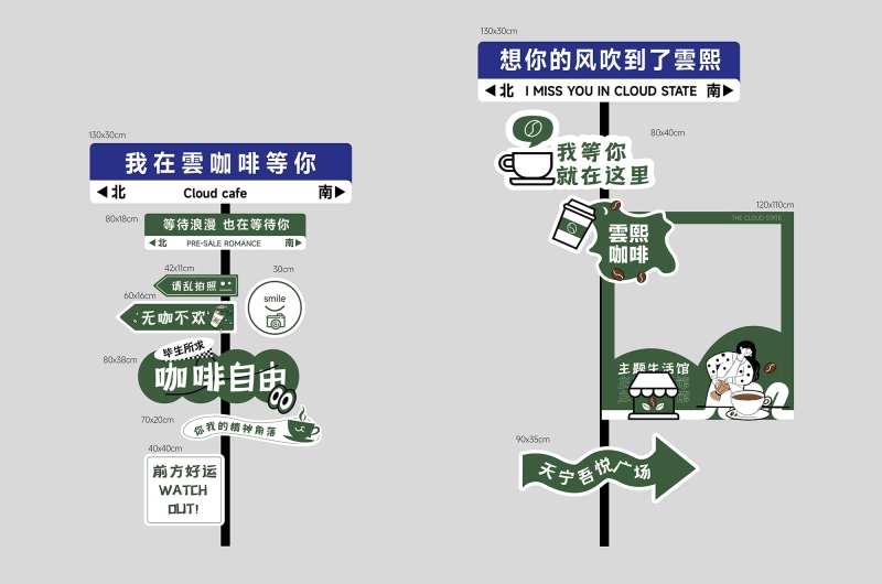 咖啡店美陈-采灵感-cailinggan.com