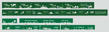 房地产包装看房通道绿植围挡建筑剪影-采灵感-https://www.cailinggan.com/