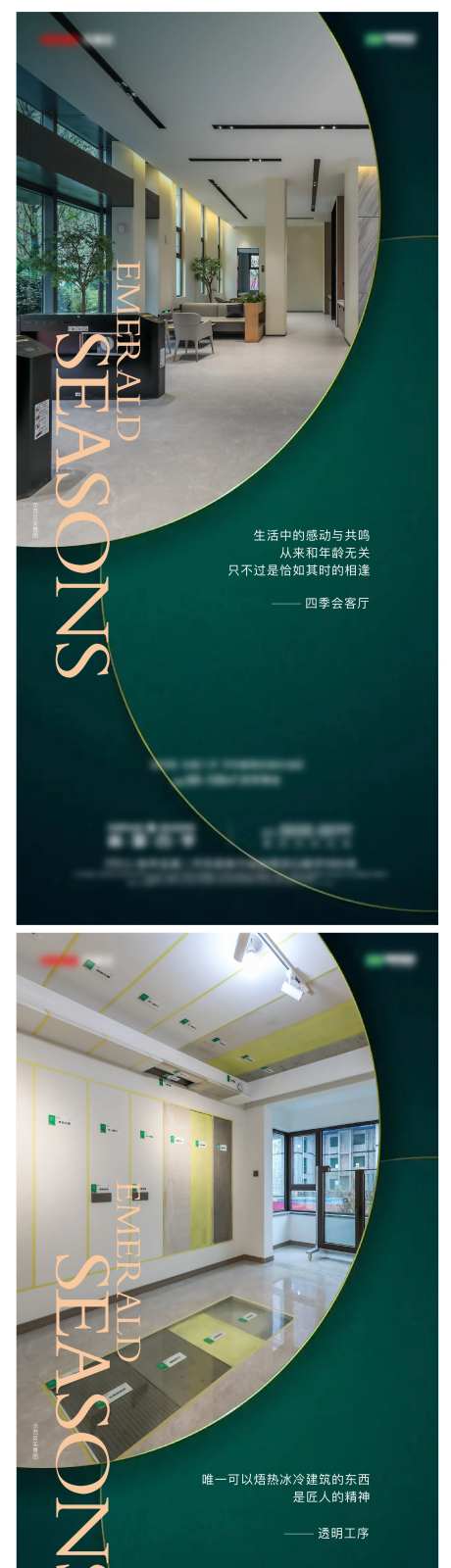 示范区开放-采灵感-cailinggan.com