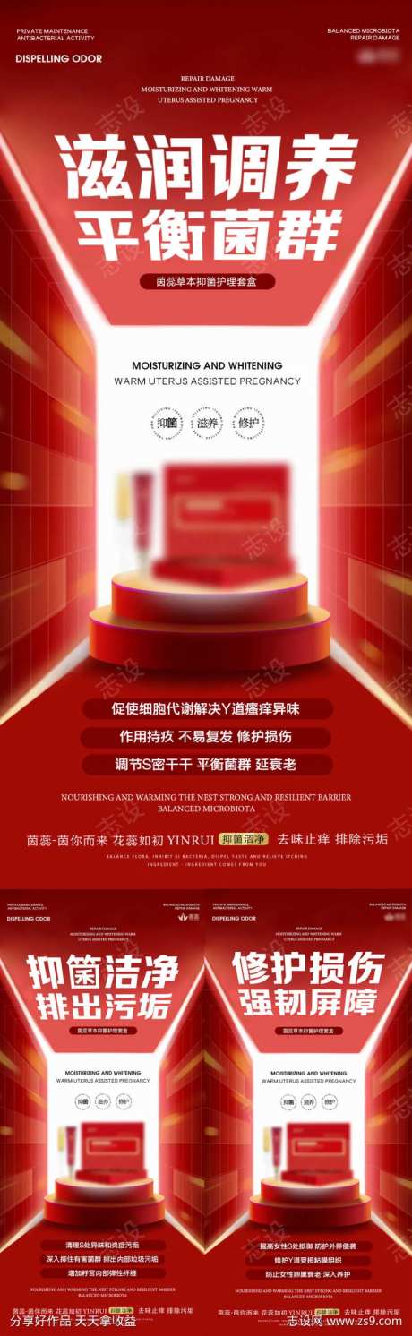平衡菌群延缓衰老-采灵感-https://www.cailinggan.com/