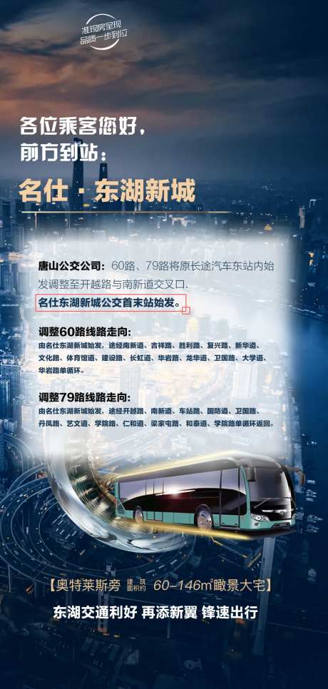 路网公交加持交通便捷-采灵感-https://www.cailinggan.com/