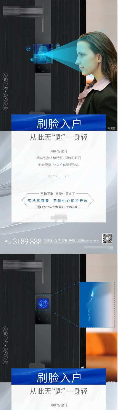 智能安防人脸识别AI技术-采灵感-https://www.cailinggan.com/