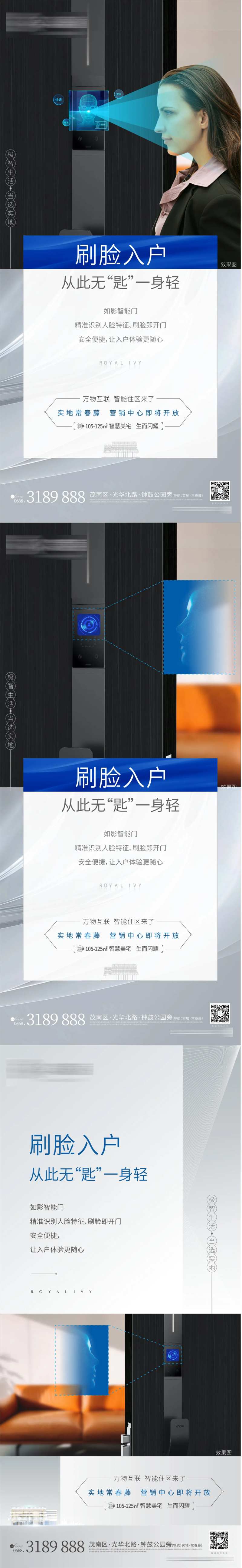 智能安防人脸识别AI技术-采灵感-cailinggan.com
