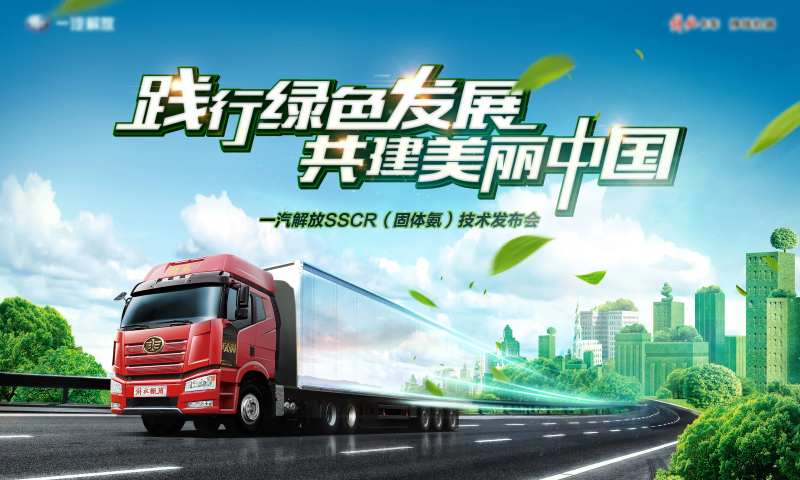 践行绿色发展 -采灵感-cailinggan.com