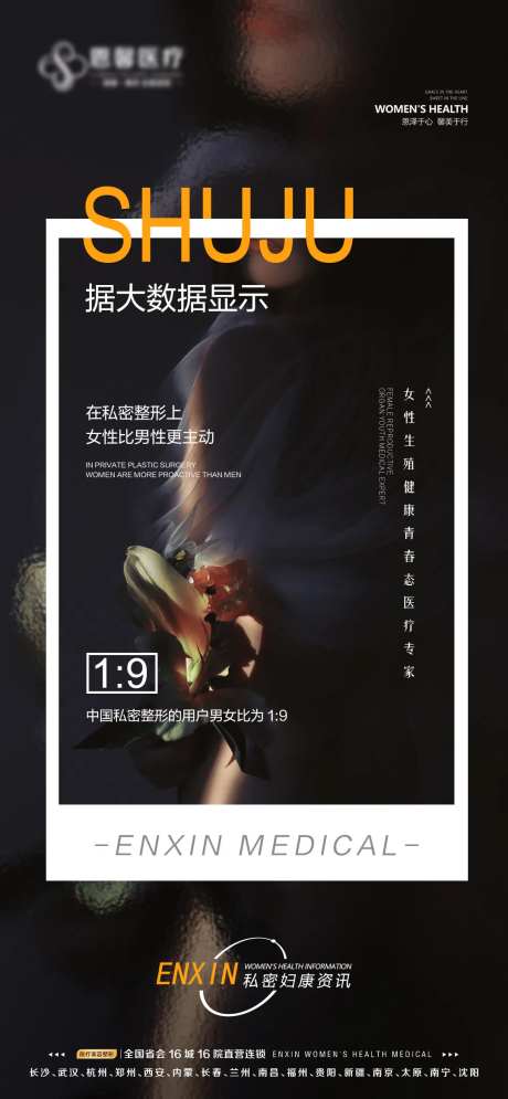 中国私密整形-采灵感-https://www.cailinggan.com/