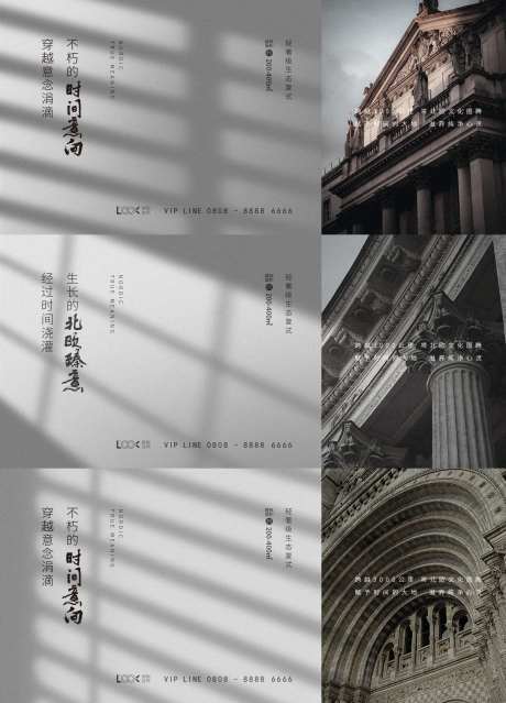 欧式风格形象稿-采灵感-https://www.cailinggan.com/