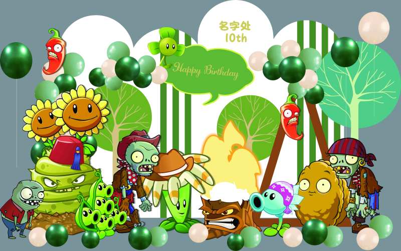 植物大战僵尸男孩生日派对游戏背景-采灵感-cailinggan.com