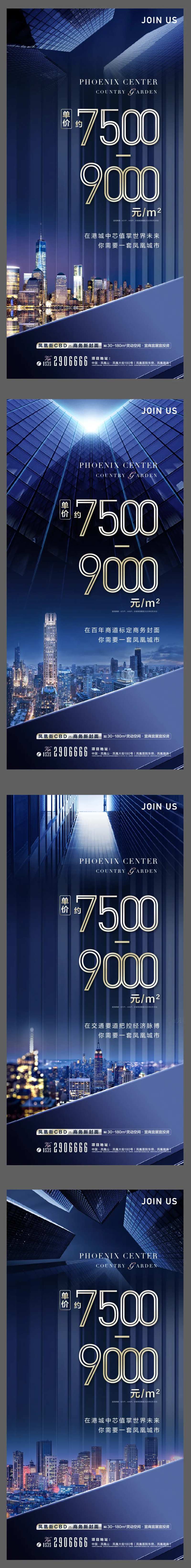 城市核心-采灵感-cailinggan.com