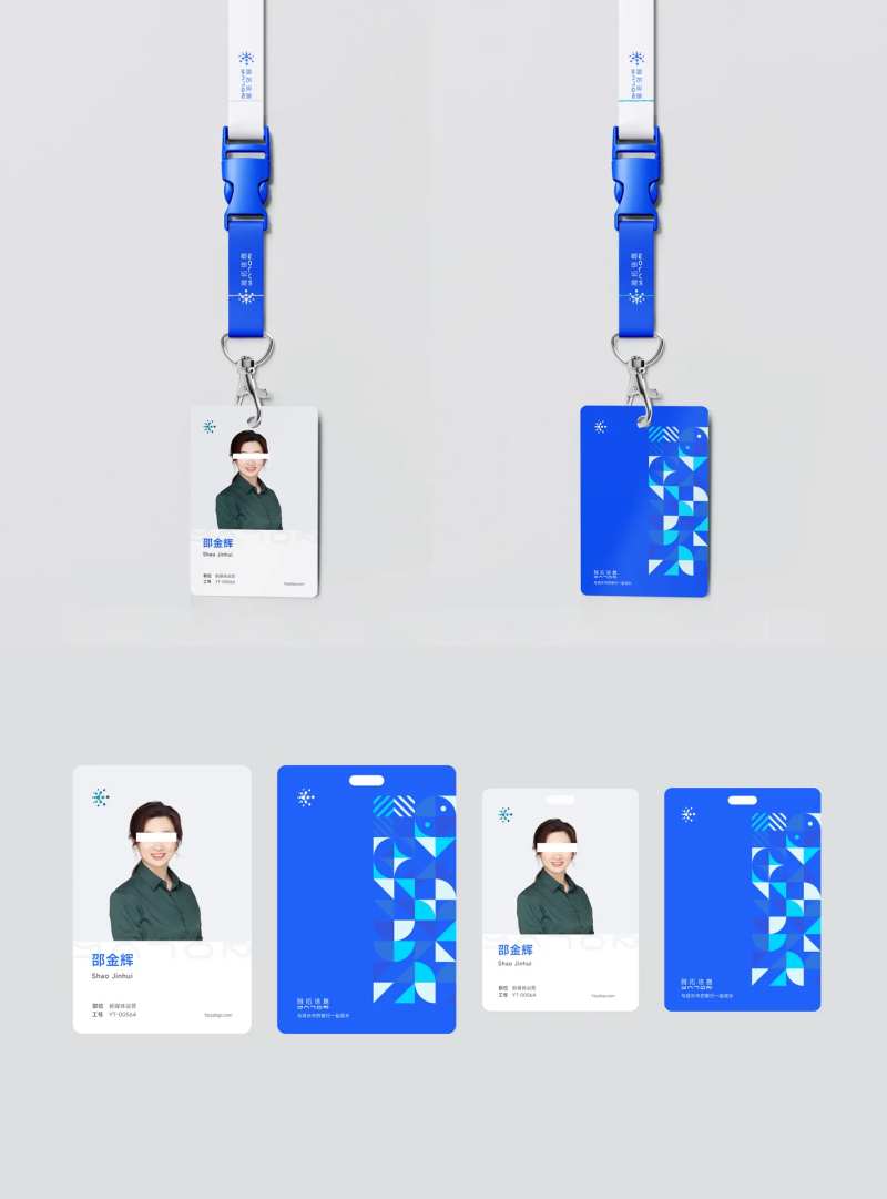 蓝色工牌设计-采灵感-cailinggan.com