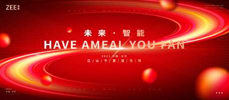 红色未来智能主kv-采灵感-https://www.cailinggan.com/