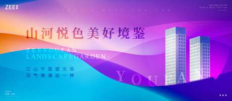 现代商业地产视觉广告展板-采灵感-https://www.cailinggan.com/