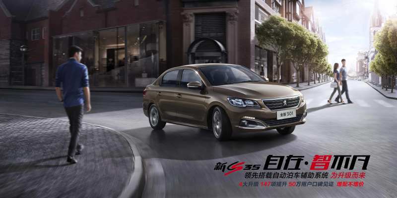 汽车路跑美图主视觉自在享不凡4大升级-采灵感-cailinggan.com