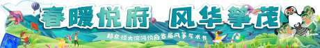 风筝节异形门头-采灵感-https://www.cailinggan.com/