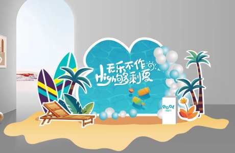 夏季促销美陈-采灵感-https://www.cailinggan.com/