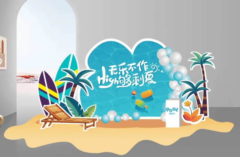 夏季促销美陈-采灵感-cailinggan.com