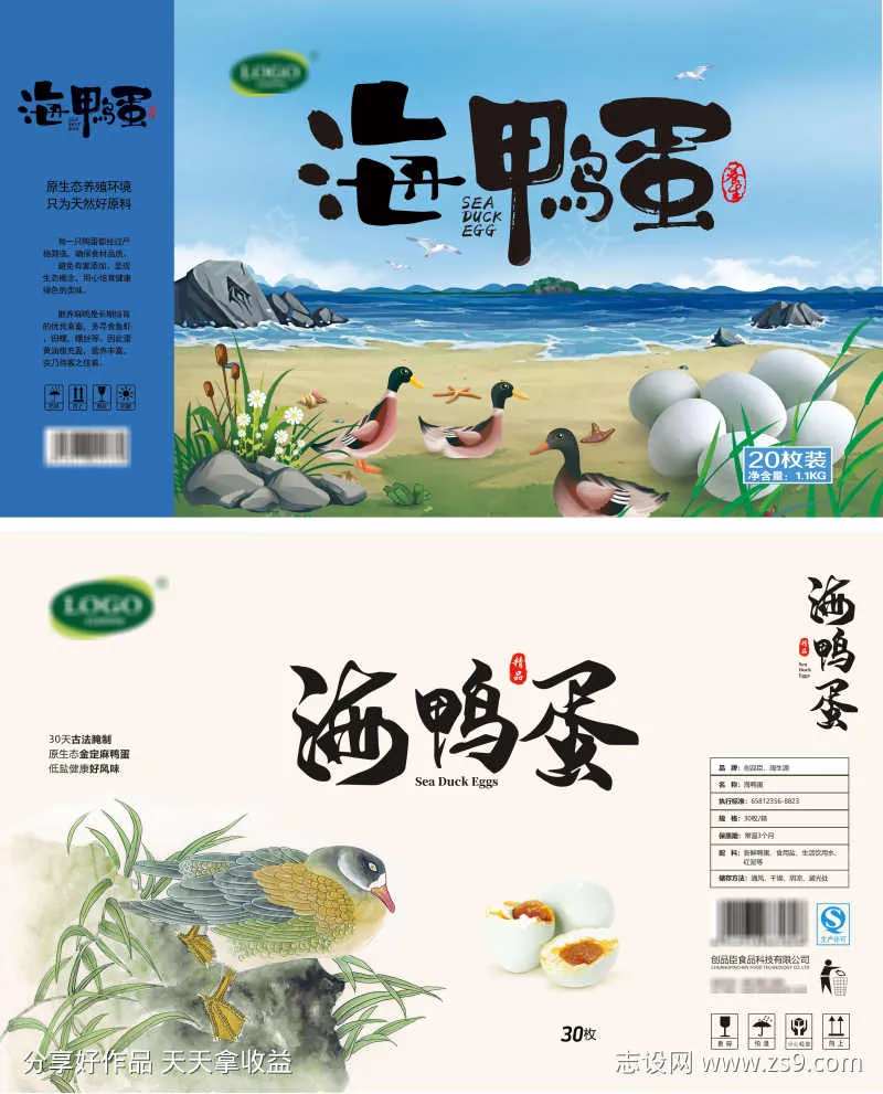 鸭蛋产品包装-采灵感-cailinggan.com