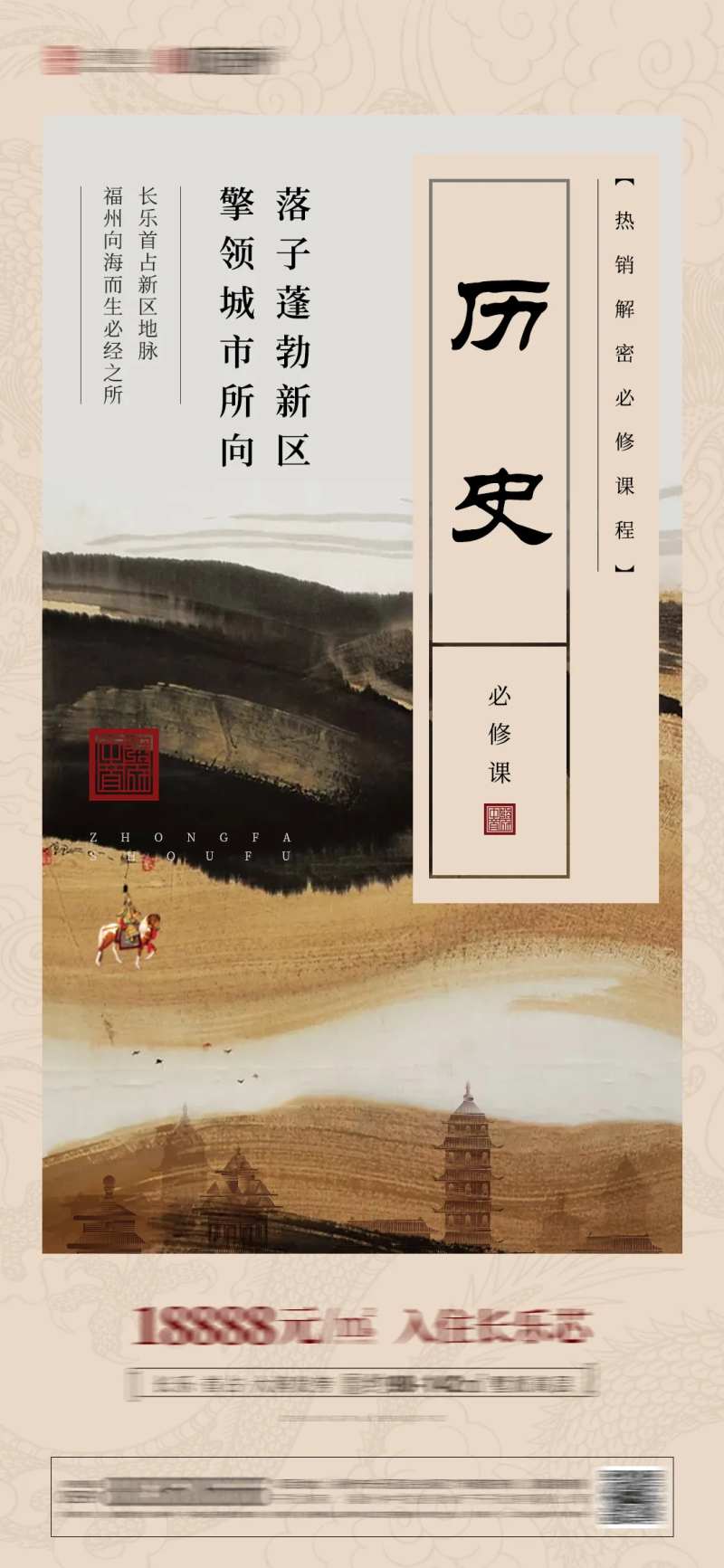 历史生物人文必修课-采灵感-cailinggan.com