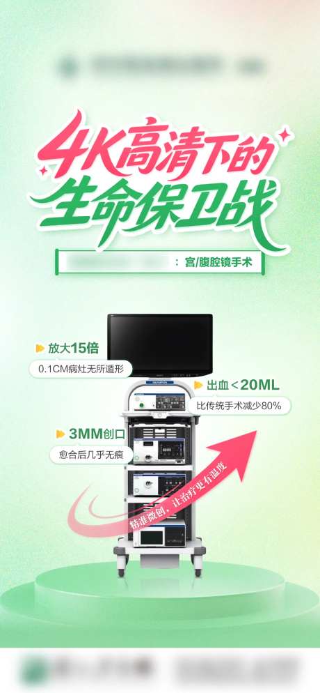 4k高清下的生命保卫战-采灵感-https://www.cailinggan.com/