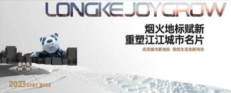 城市更新主画面-采灵感-https://www.cailinggan.com/