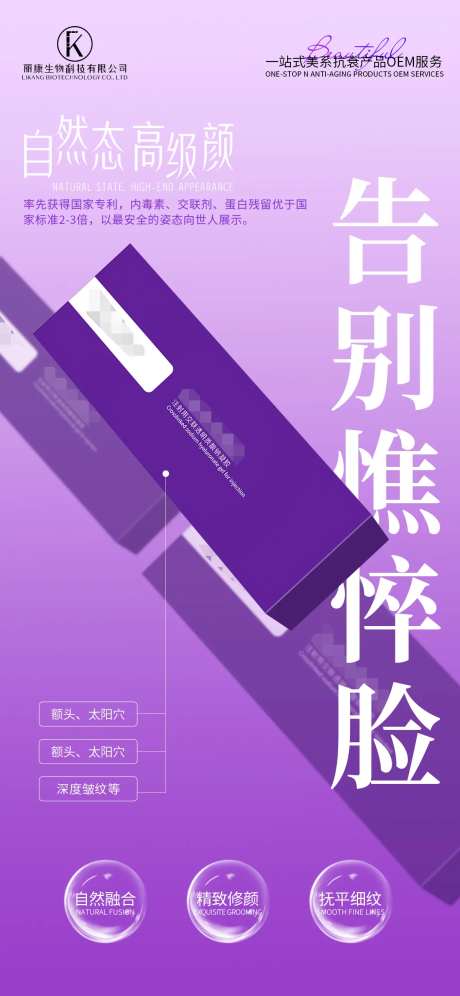 中分子玻尿酸填充-采灵感-https://www.cailinggan.com/