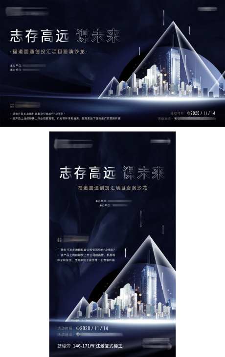 金融讲座活动-采灵感-https://www.cailinggan.com/