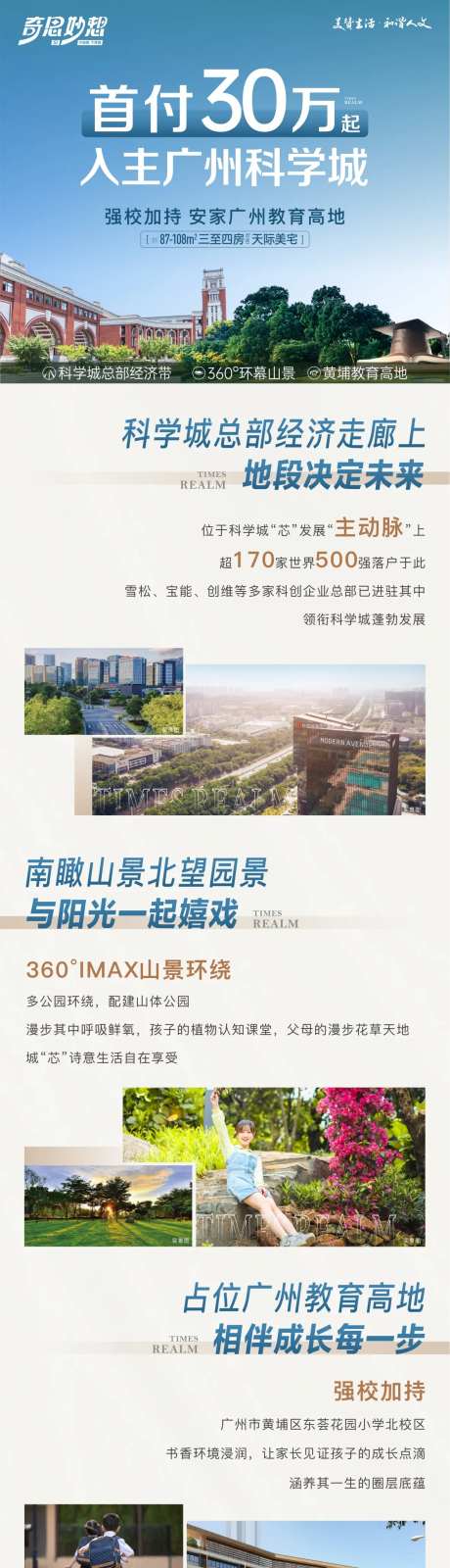 价值点定投长图-采灵感-https://www.cailinggan.com/