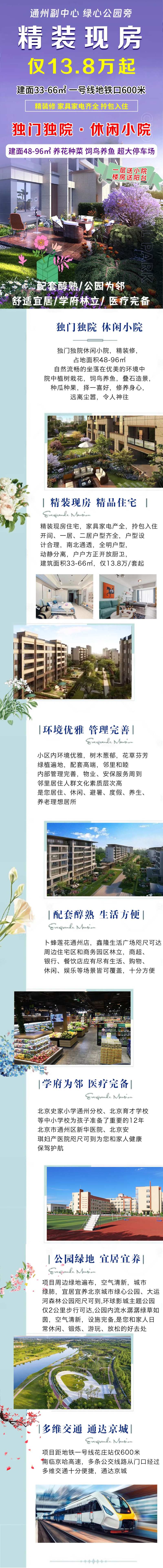 一楼休闲小院长图-采灵感-cailinggan.com