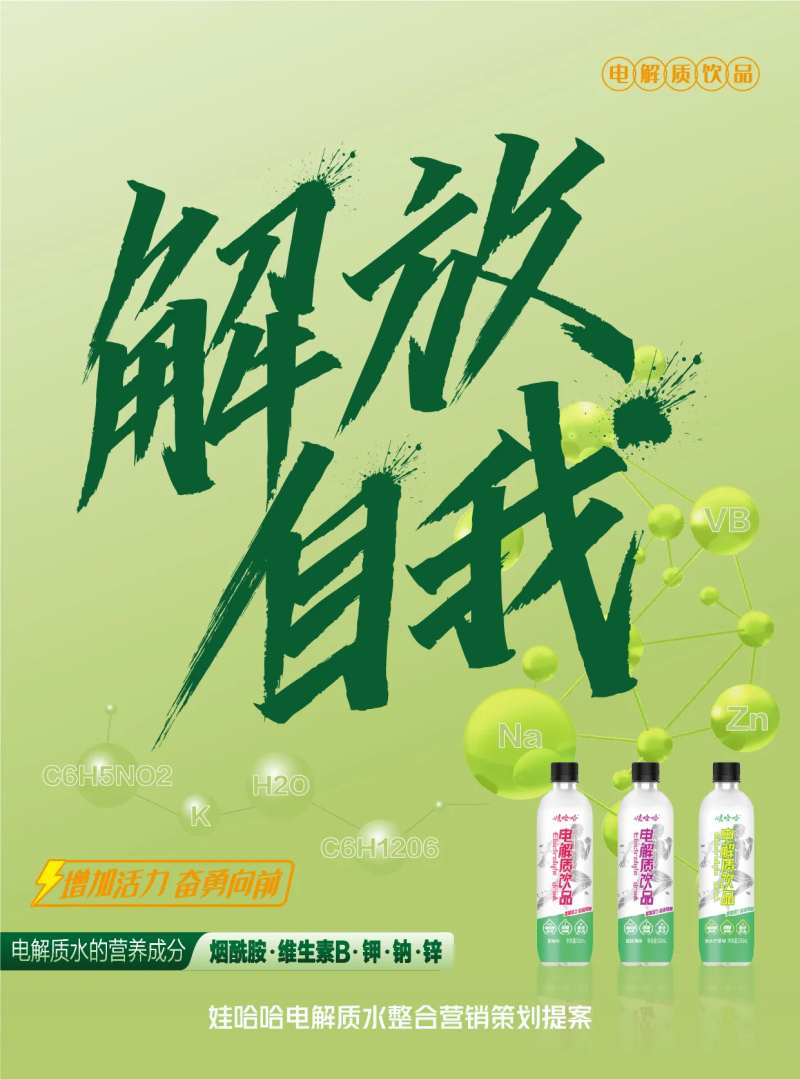 饮品饮料海报-采灵感-cailinggan.com