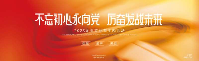 高清团建渐变背景-采灵感-cailinggan.com