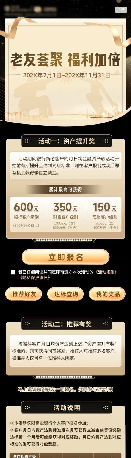 老友荟聚福利加倍-采灵感-https://www.cailinggan.com/