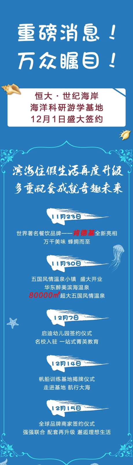 重磅消息长图-采灵感-https://www.cailinggan.com/