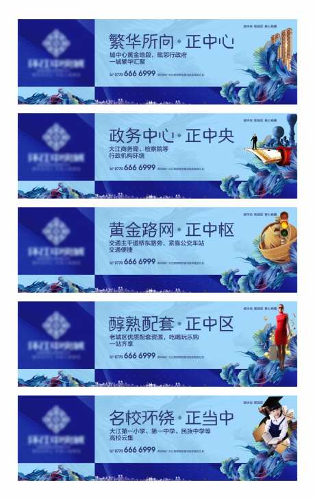 围墙广告-采灵感-https://www.cailinggan.com/