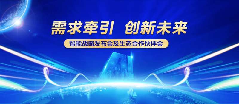 科技KV-采灵感-cailinggan.com