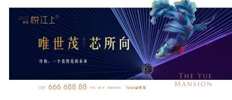 金鱼大气蓝金地产广告展板海报-采灵感-https://www.cailinggan.com/