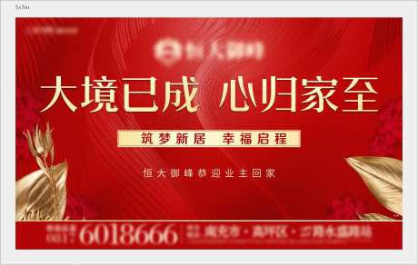 交楼主画面-采灵感-https://www.cailinggan.com/