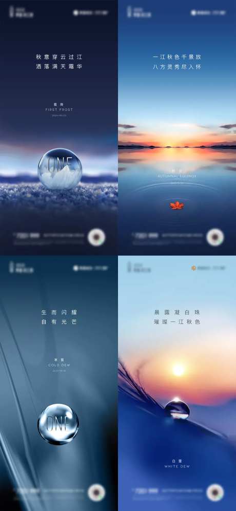 深色节日刷屏-采灵感-https://www.cailinggan.com/