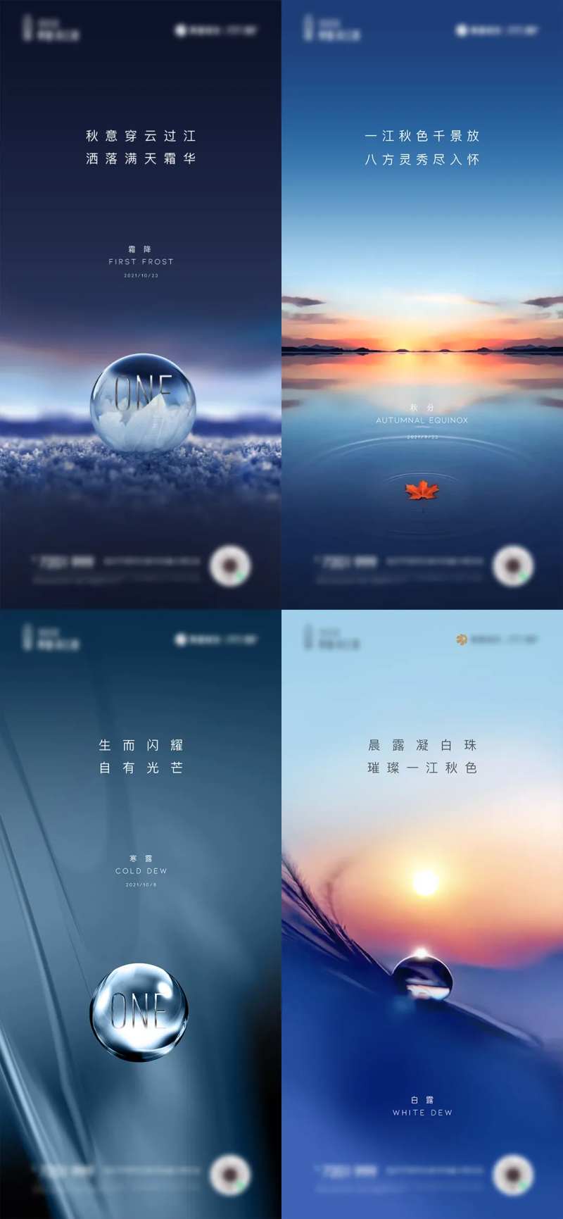 深色节日刷屏-采灵感-cailinggan.com