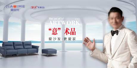 时尚沙发广告-采灵感-https://www.cailinggan.com/